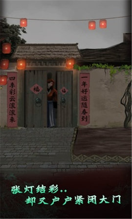 哪里不对劲截图1