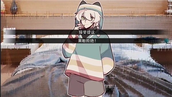 病娇抱枕汉化版截图2