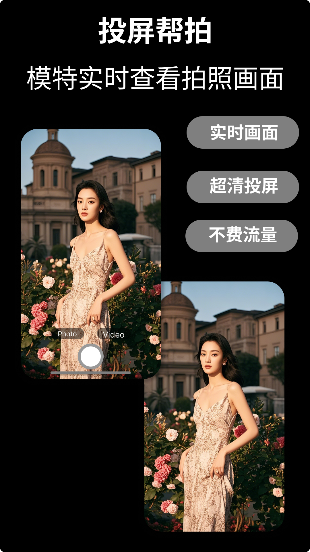 CamFusion截图3