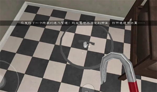 恐怖冰淇淋8菜单版