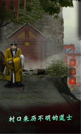 哪里不对劲截图2