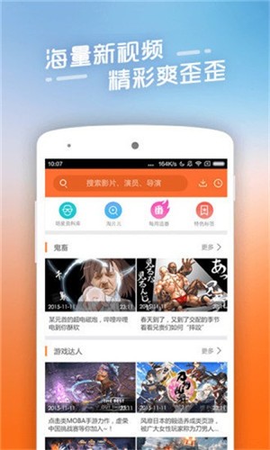 豆角网手机版截图2