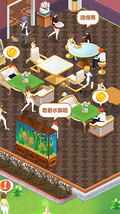 我的甜品店截图1