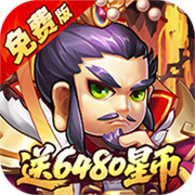 大国战