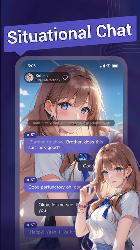 MecoAI聊天截图2
