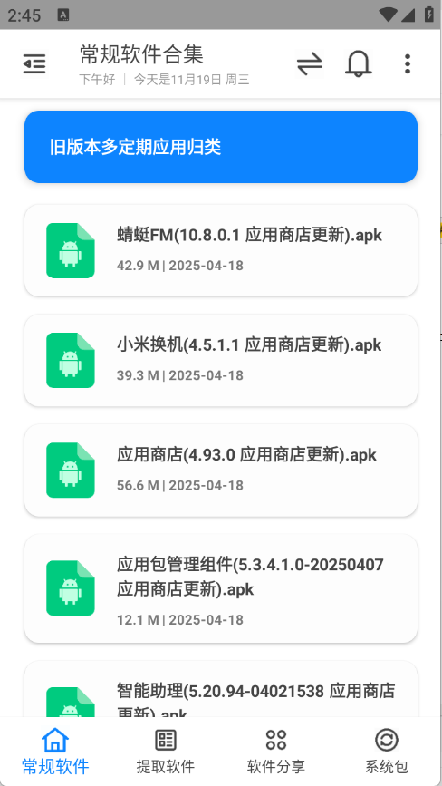 米柚轻分享