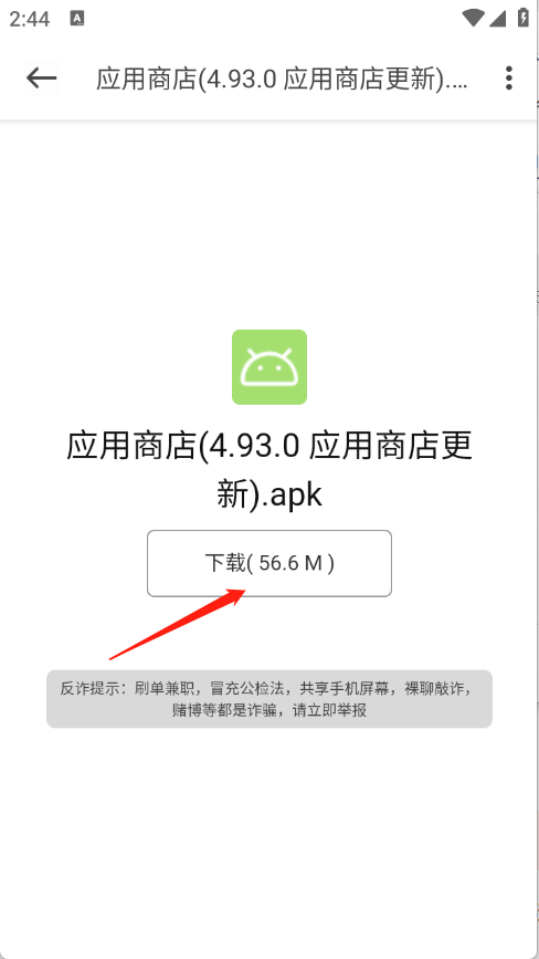 米柚轻分享