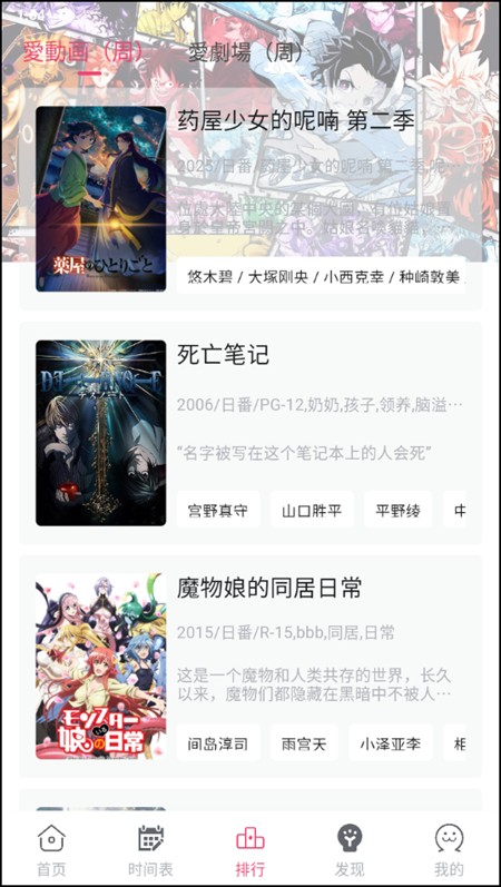 girigirilove去广告