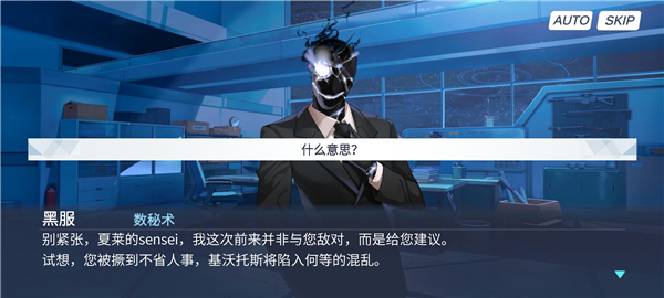 沙勒的五夜后宫免费截图2