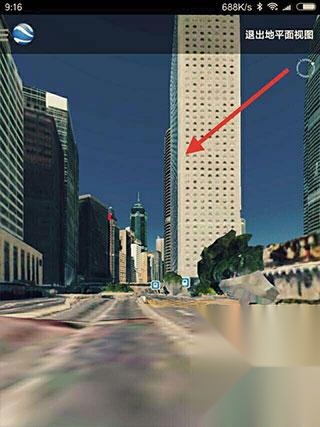 地球仪3d全景图app
