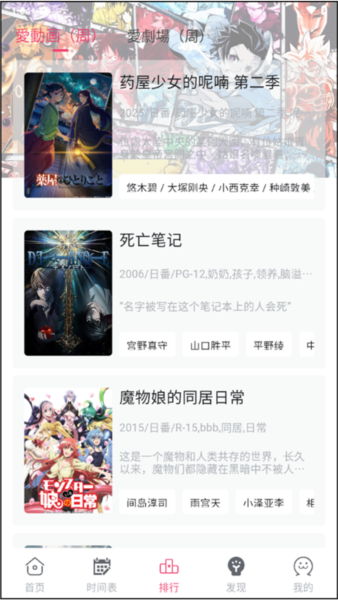 girigirilove去广告截图2