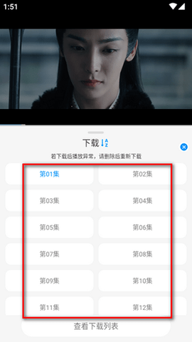 看吧影视免费版