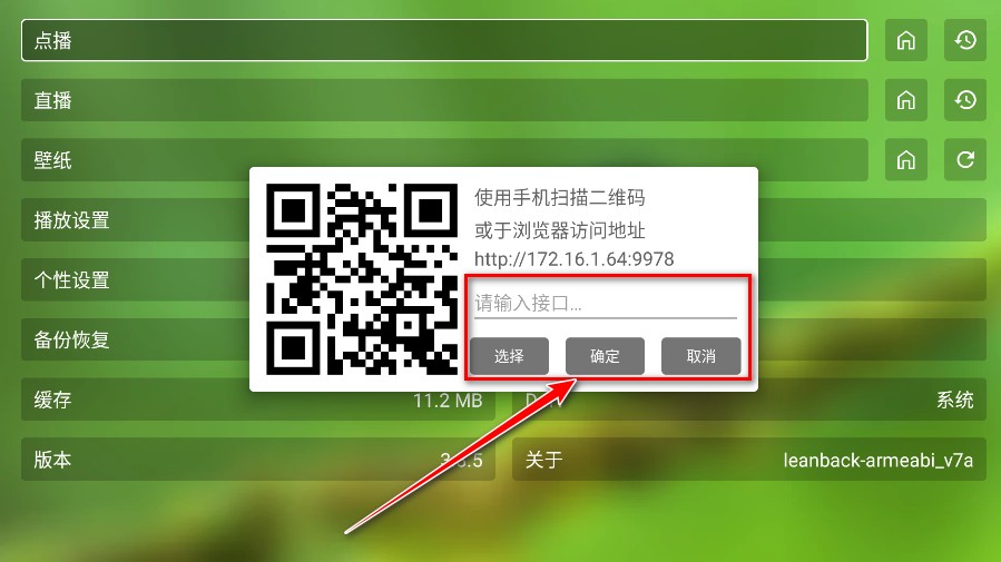 ok影视tv版