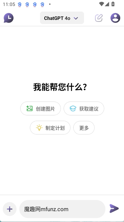 deepthink截图0