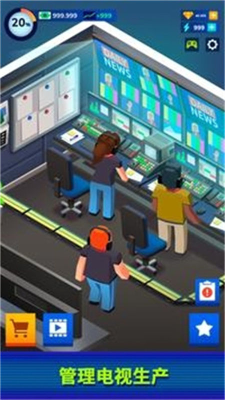 电视帝国大亨中文版截图1