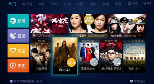 布丁视频截图1