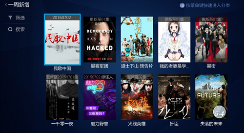 布丁视频截图2