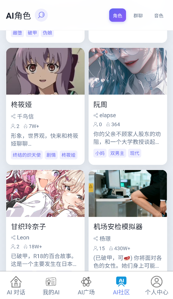 即合AI截图0