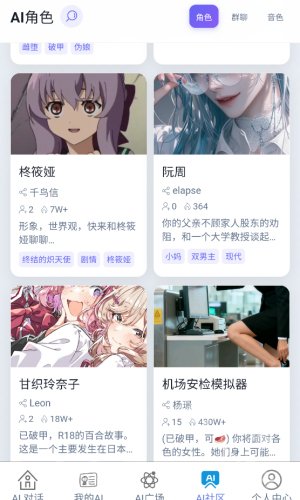 即合AI