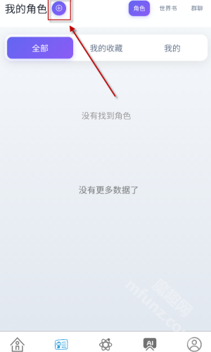 即合AI