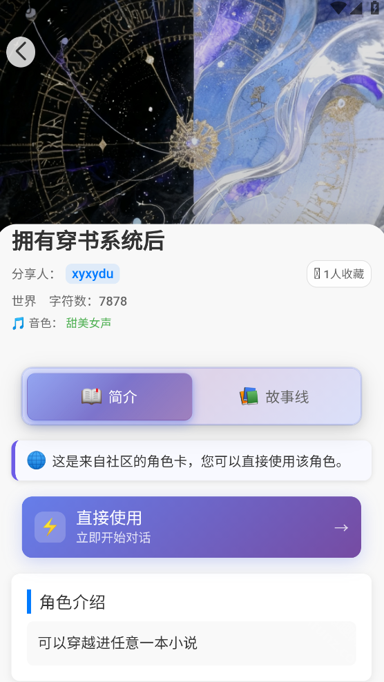 即合AI