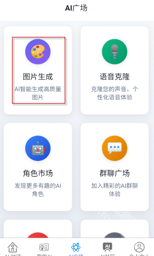 即合AI