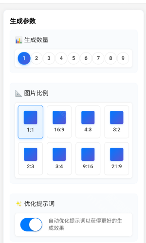 即合AI