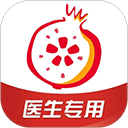 石榴云医互联网医院