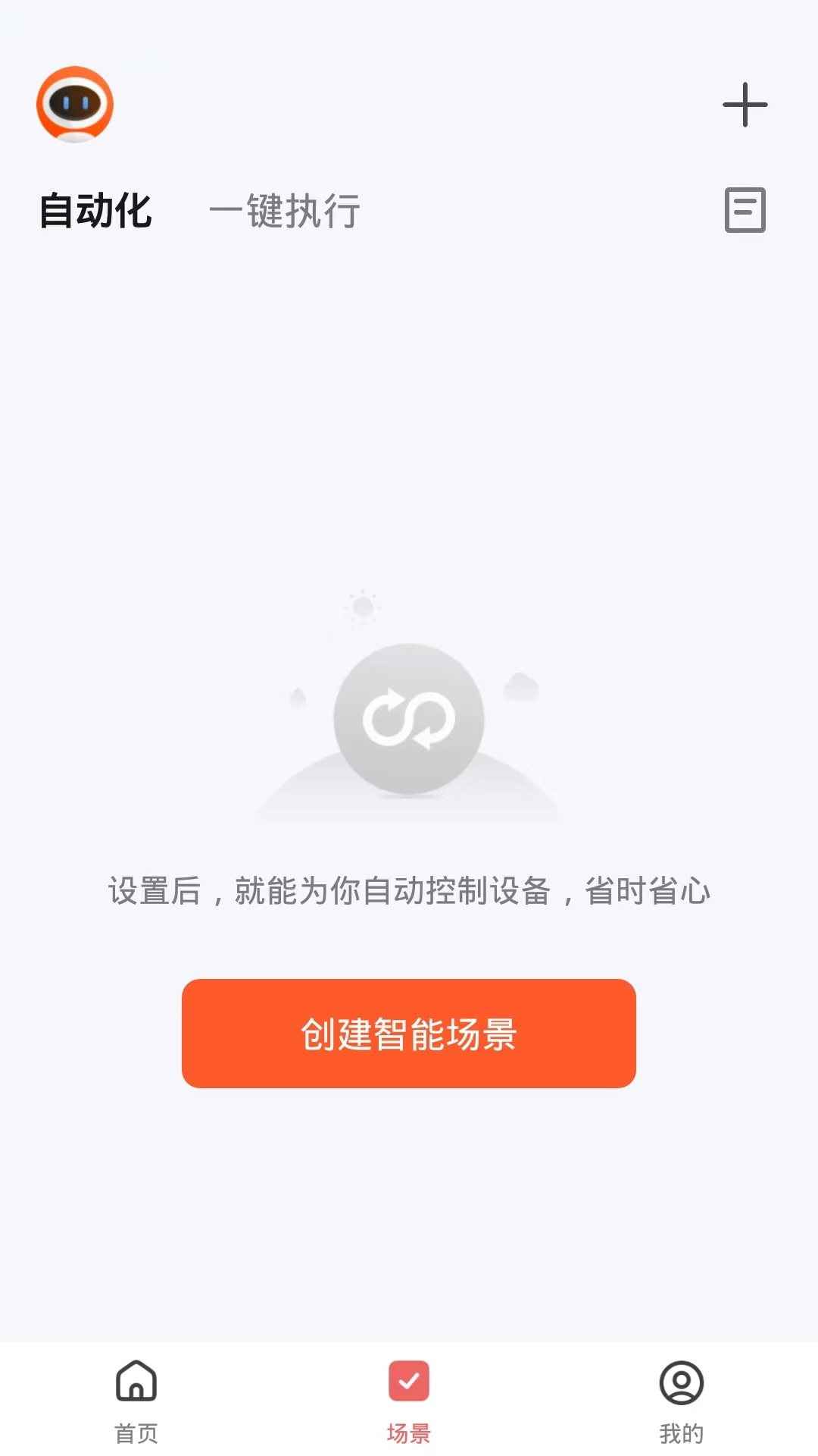 礼哒截图3