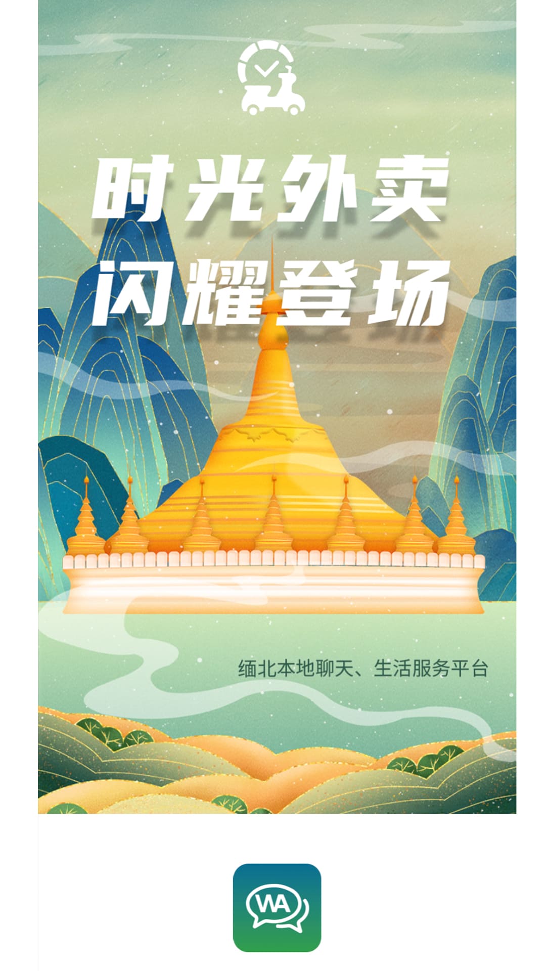 康讯截图0