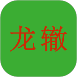 汽车服务与出行辅助软件排行榜