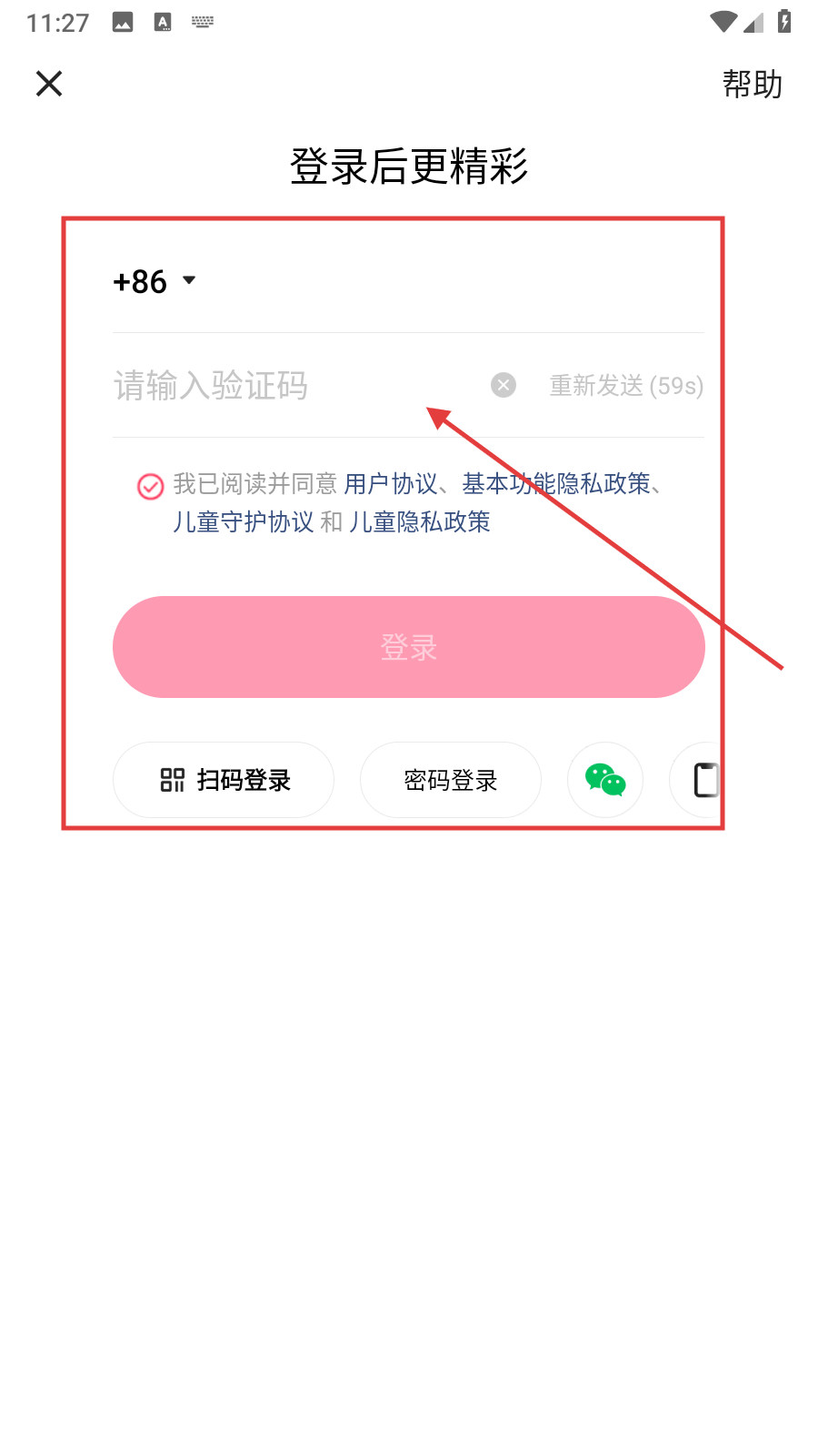 快手2025最新版