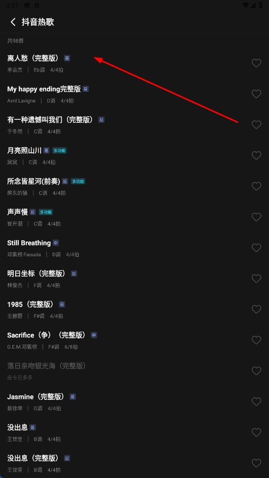 恩雅音乐