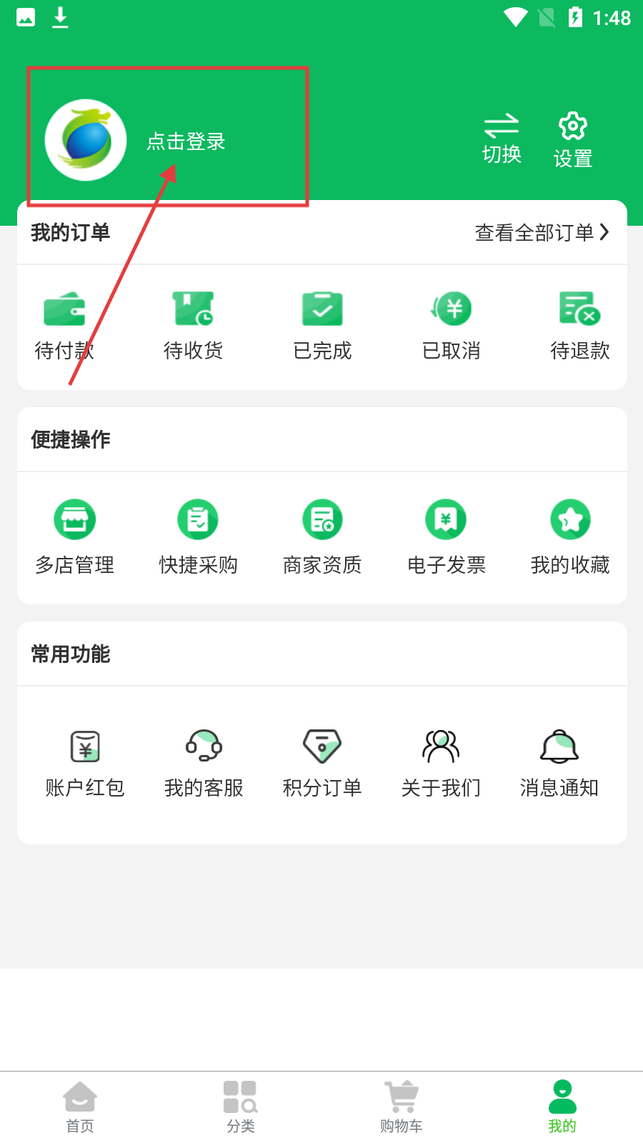 龙一医药