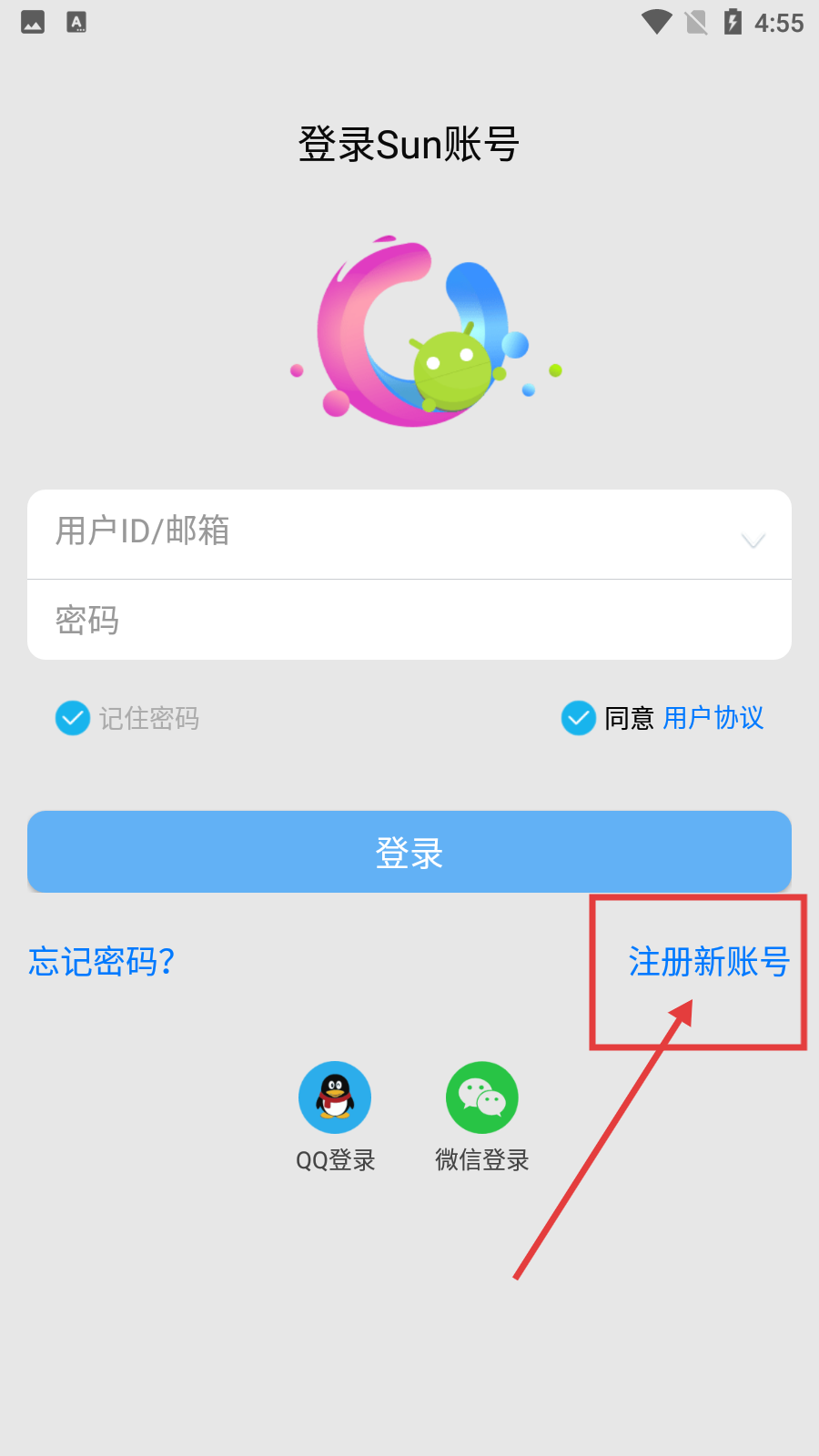 神奇小部件