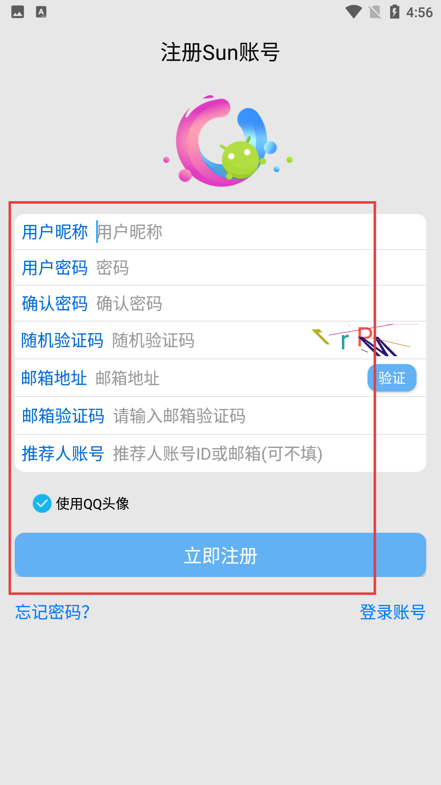 神奇小部件