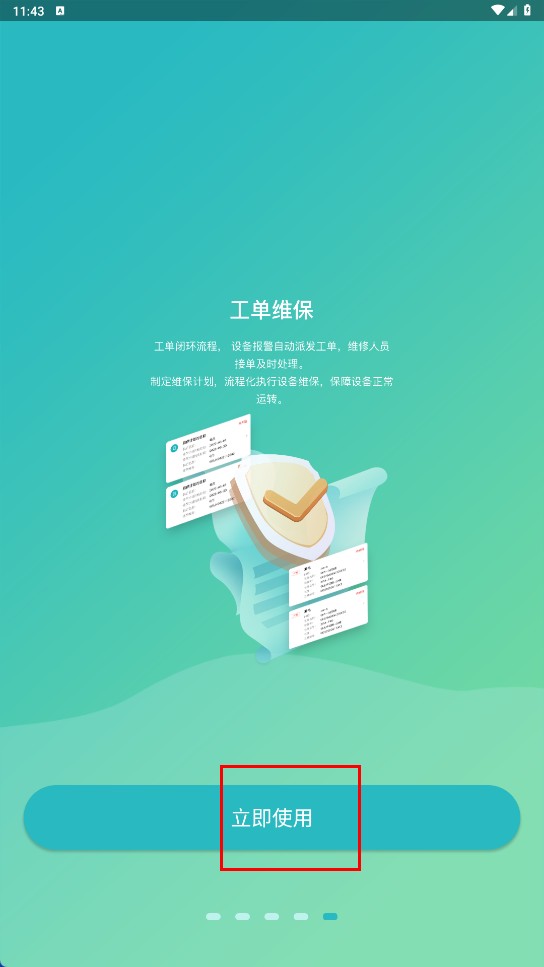 卓文电卫士