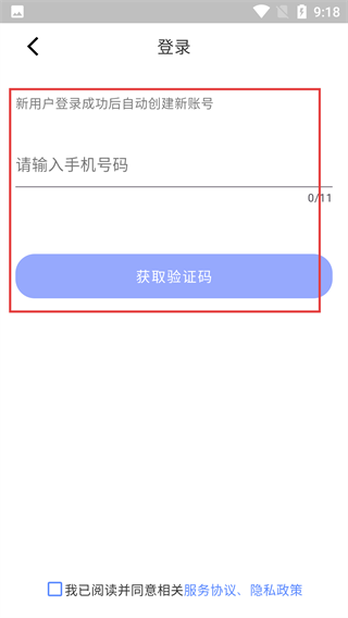 初级会计题库