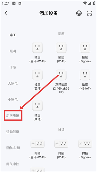 礼哒