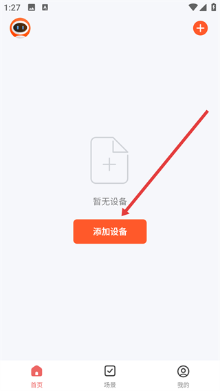 礼哒