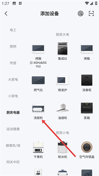 礼哒