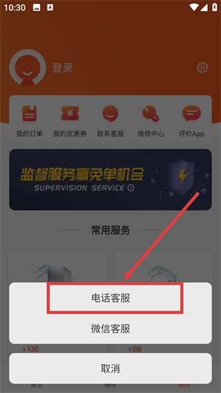 极客修