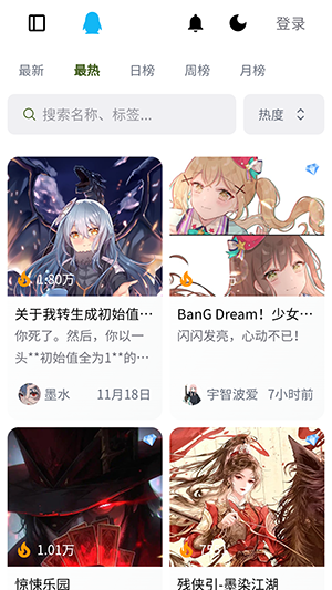 PVESO截图1