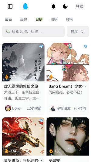 PVESO截图2