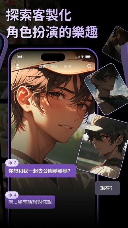 Siya最新版截图2