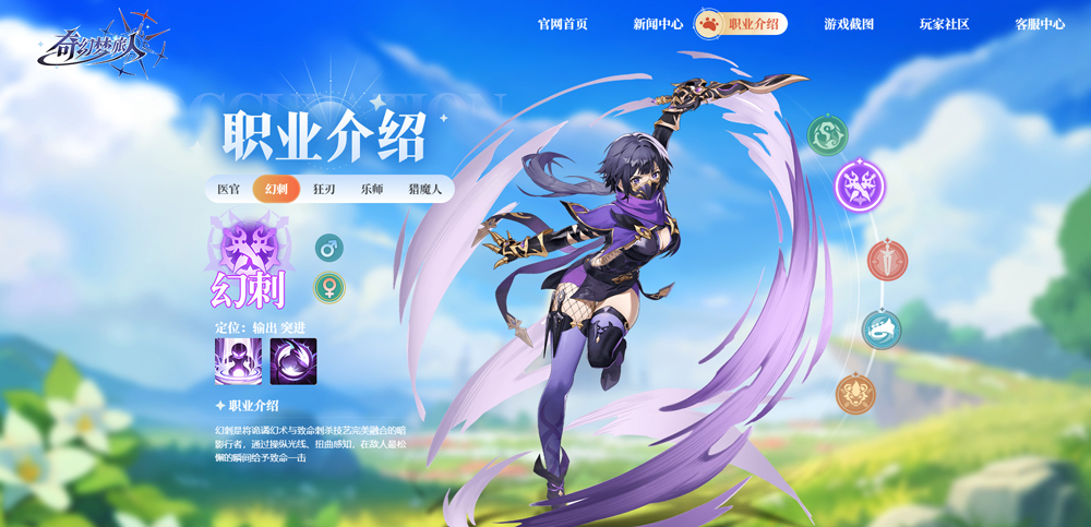 奇幻梦旅人手游正版v0.8.19