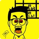 一亿小目标正版