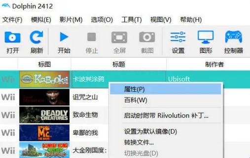 ngc模拟器安卓版