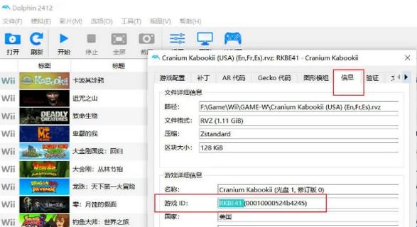 ngc模拟器安卓版