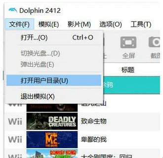 ngc模拟器安卓版